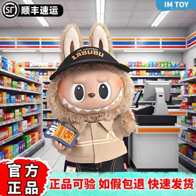 官方正品假一赔十怪味便利店大娃