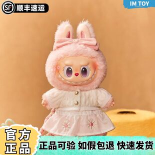 POPMART泡泡玛特MOKOKO毛球派对系列搪胶毛绒挂件吊卡香味