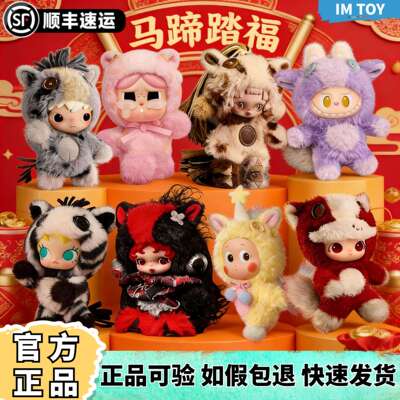 官方正品假一赔十马力全开挂件