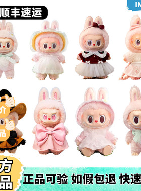 POPMART泡泡玛特MOKOKO甜心系列万圣节圣诞节搪胶毛绒挂件手办