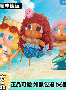 泡泡玛特Vacation Mode On哭娃度假CRYBABY搪胶毛绒挂件盲盒咕噜