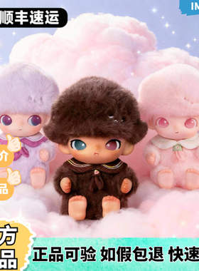 POPMART泡泡玛特DIMOO新生日记系列搪胶毛绒挂件盲盒安全感守护