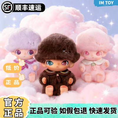 官方正品假一赔十Dimoo新生日记