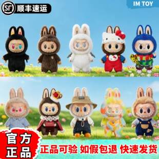 泡泡玛特ZIMOMO拉布布LABUBU天使大夏大春国王搪胶毛绒大娃公仔