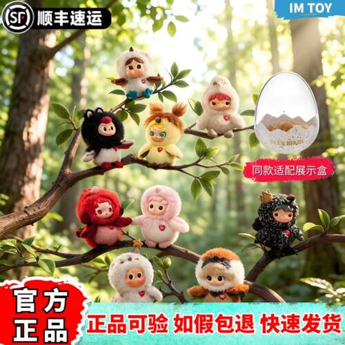 保证正品支持鉴定DearBirds挂件