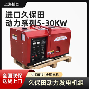 310 J308 318 320 330柴油发电机 进口KUBOTA久保田动力GA 325