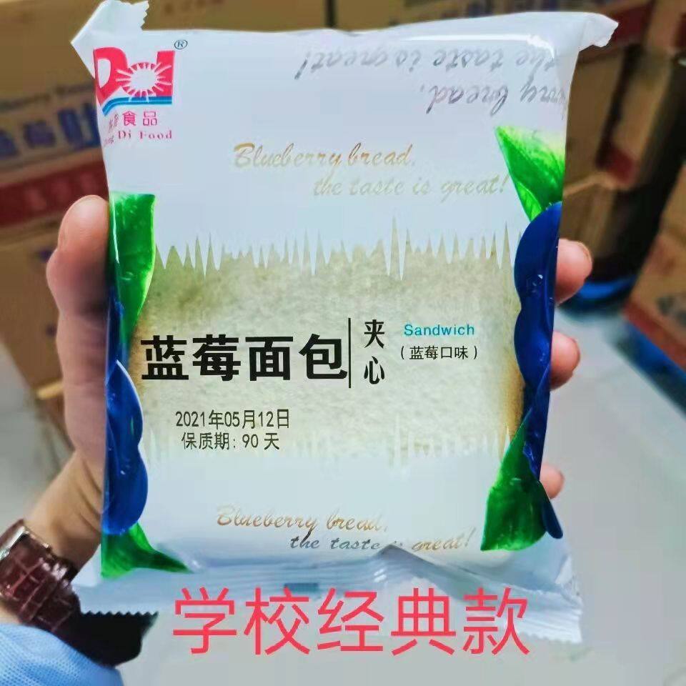 东帝食品早餐零食蓝莓夹心吐司开袋即食营养美味切片面包独立包装
