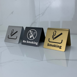 禁止吸烟禁烟区标志警提示牌酒店咖啡自助餐厅网吧不锈钢桌面台卡
