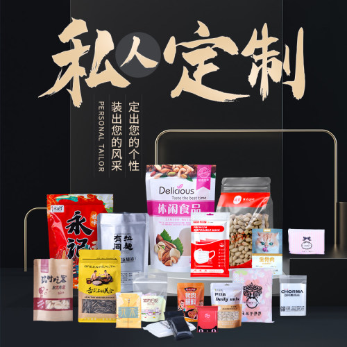 定制专业定做可印刷logo