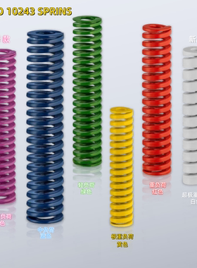 FIBRO模具弹簧/ISO10243进口模具弹簧/DANLY弹簧/FIBRO弹簧