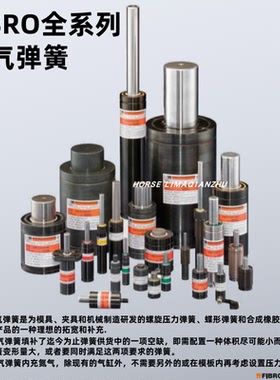 FIBRO气压弹簧/进口氮气缸/延时氮气缸/气弹簧/原装进口气缸