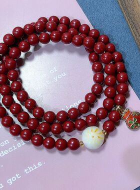 玉阅珠宝朱砂菩提多圈转运手串