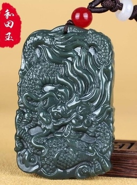 天然和田青玉双面龙牌吊坠