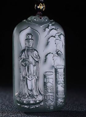 简约大气男款和田青玉观音吊坠