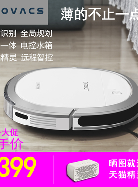 科沃斯全自动机器人扫地机超薄静音智能吸尘器迷你扫地拖地机DK35