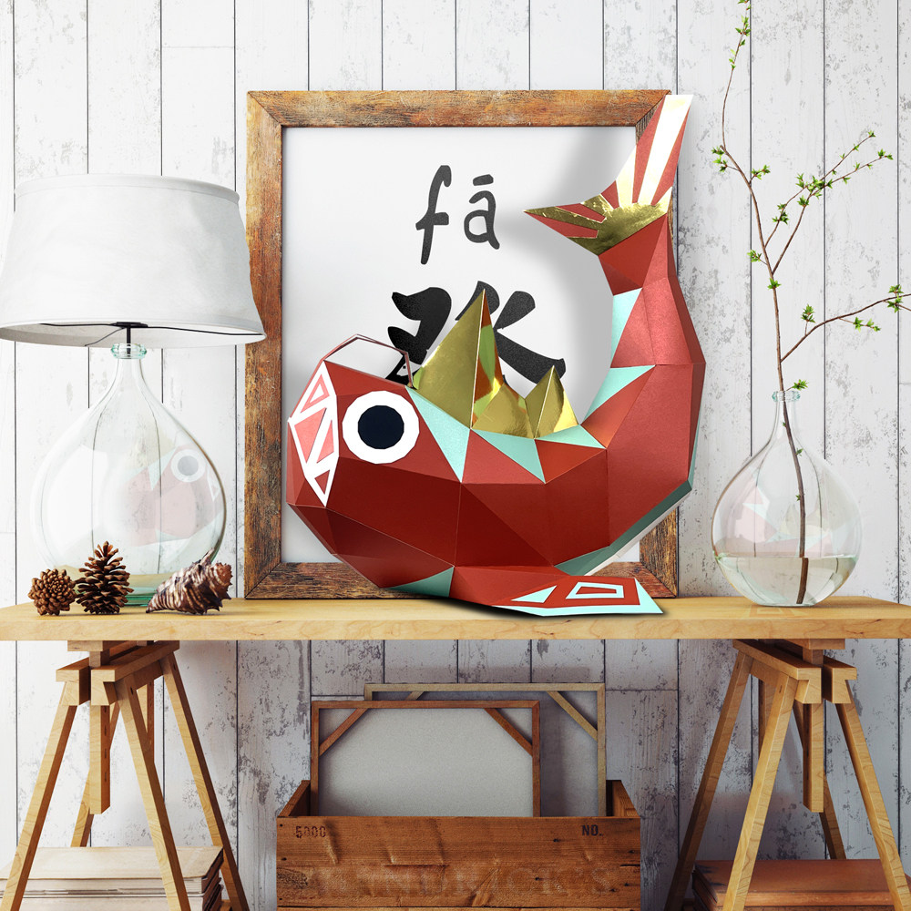 创意手工招财锦鲤客厅桌面纸模摆件年年有余金山压鱼吉祥物装饰品