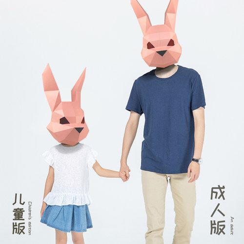 diy头套面具成人手工纸模