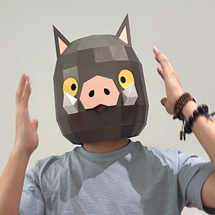 可爱小野猪动物纸模头套成人手工diy儿童面具活动演出拍照道具cos