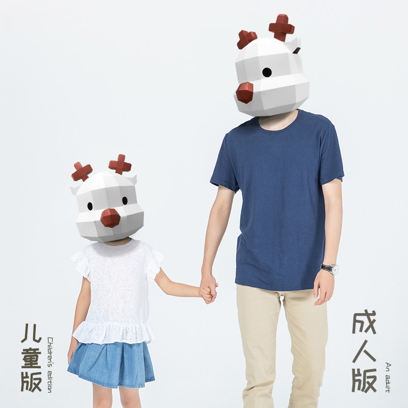 可爱鹿头套动物纸模儿童面具成人手工diy材料学校演出表演cos道具