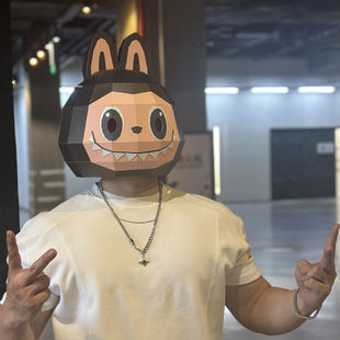 网红精灵兔头套可爱面具手工折纸diy卡通折纸3d立体潮玩拉布布cos