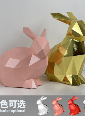 手工纸模道具桌面摆件