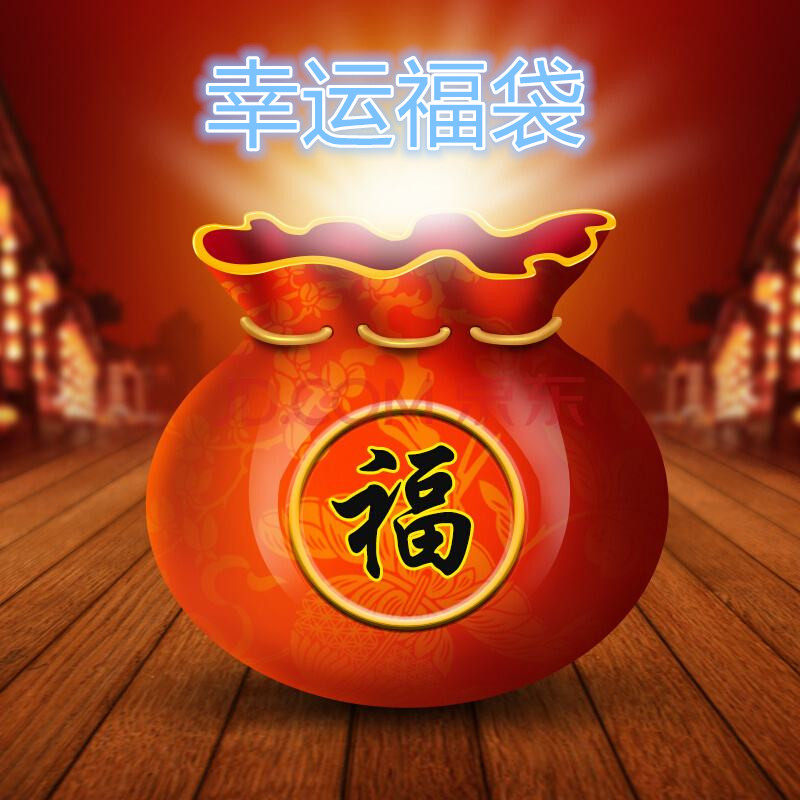 网红熊猫头套纸模抖音创意沙雕搞笑面具动物手工diy儿童表演福袋