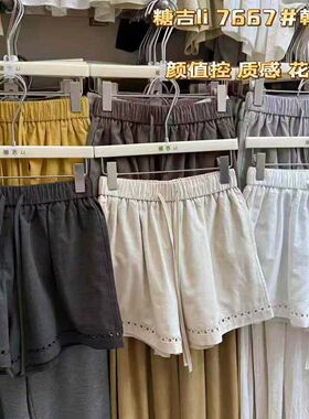 糖吉夏季韩系宽松减龄棉麻短裤女高腰A字版显瘦阔腿休闲裤女7667