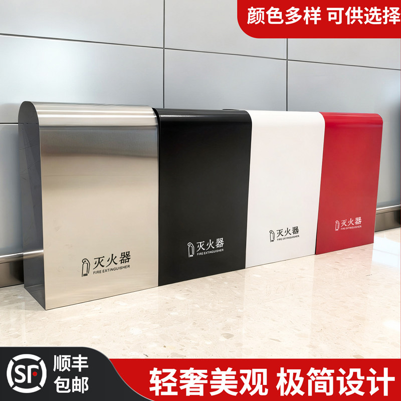 酒店商场不锈钢灭火器箱子2只装4-5公斤专用消防箱装饰遮挡放置架