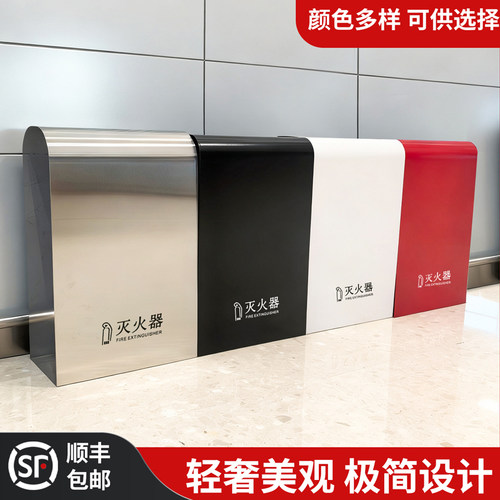 酒店商场不锈钢灭火器箱子