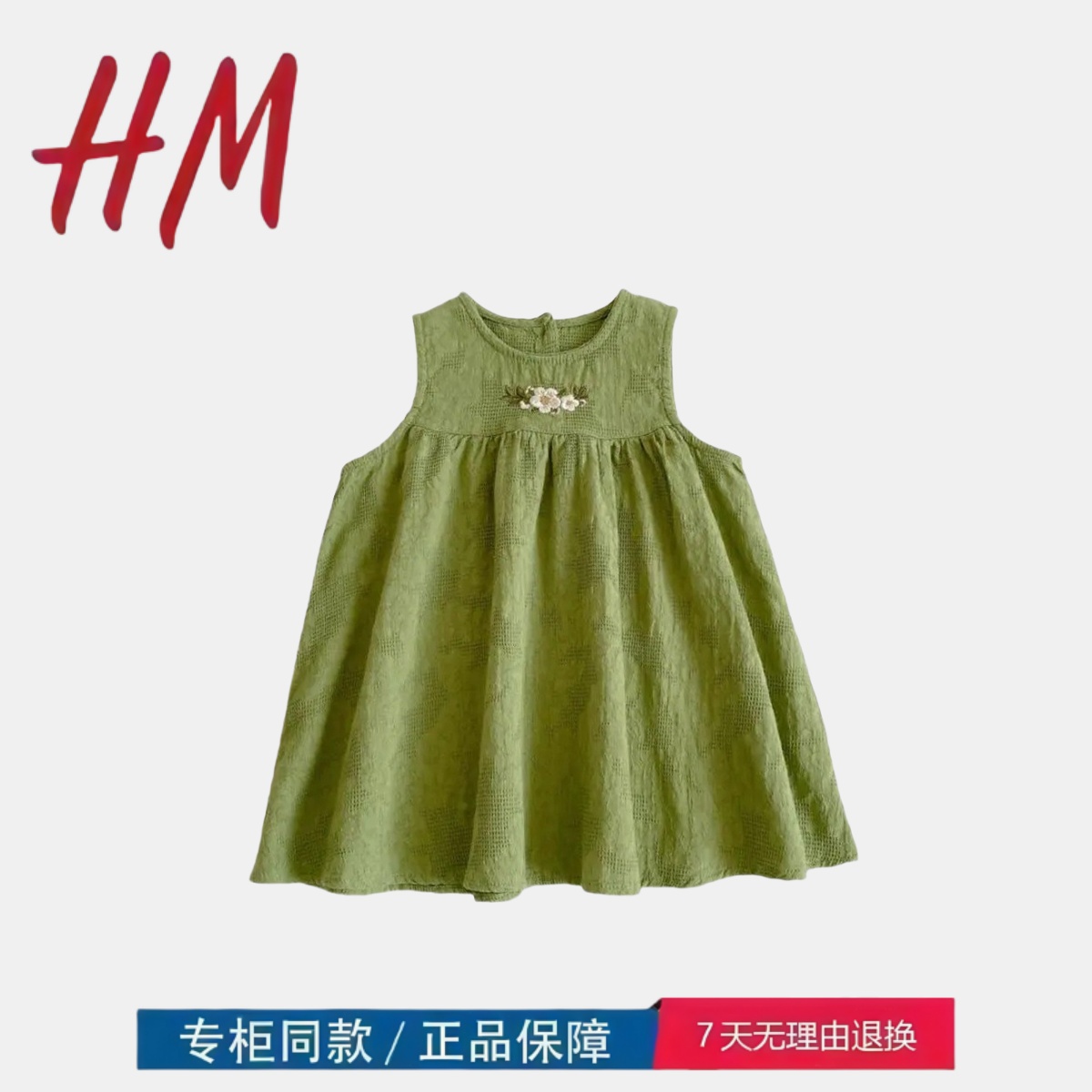 三折品牌清仓撤柜ins夏季新款女宝宝背心裙女童小清新刺绣无袖娃