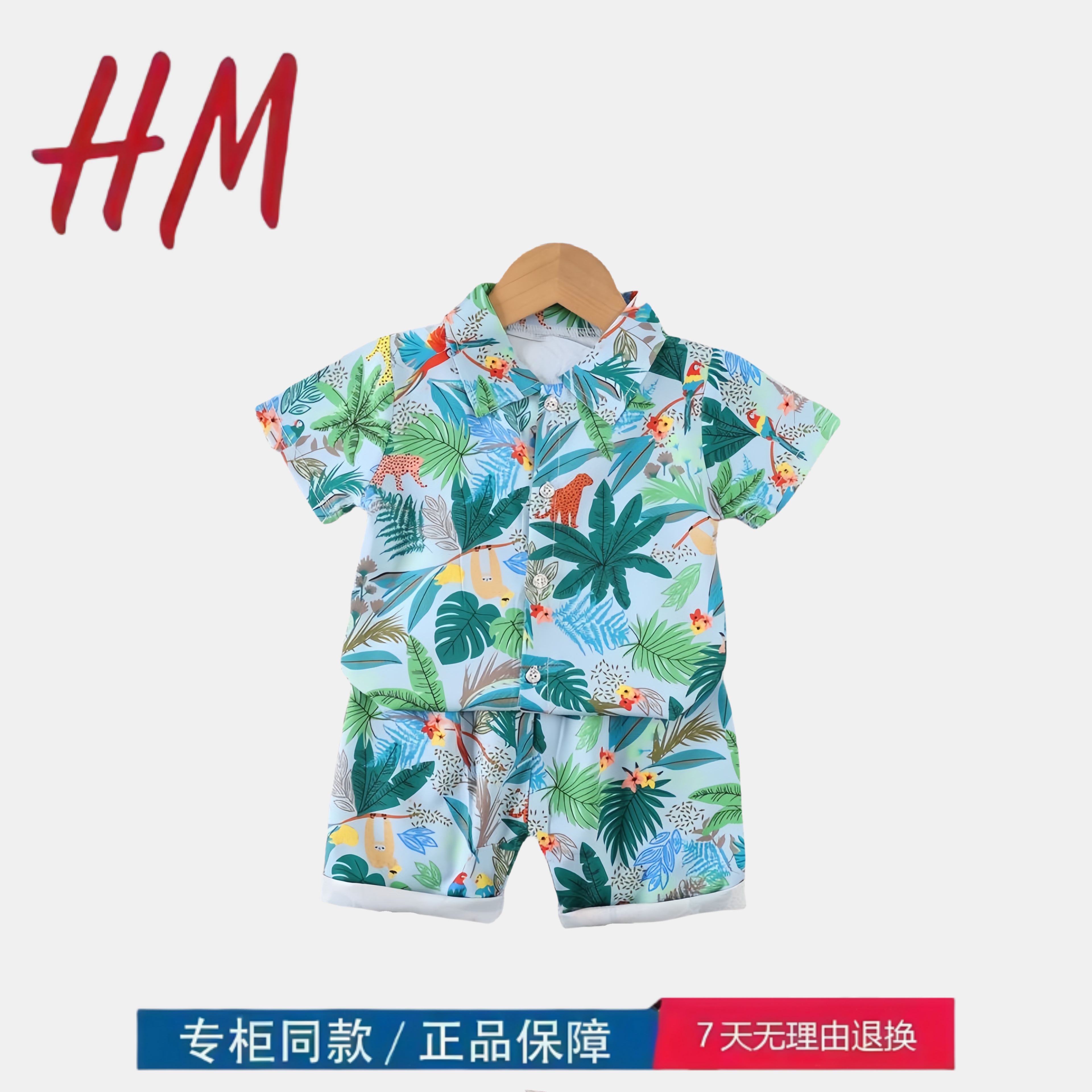 二折清仓品牌撤柜童装儿童夏威夷风格花衬衫0-4岁男童满印椰