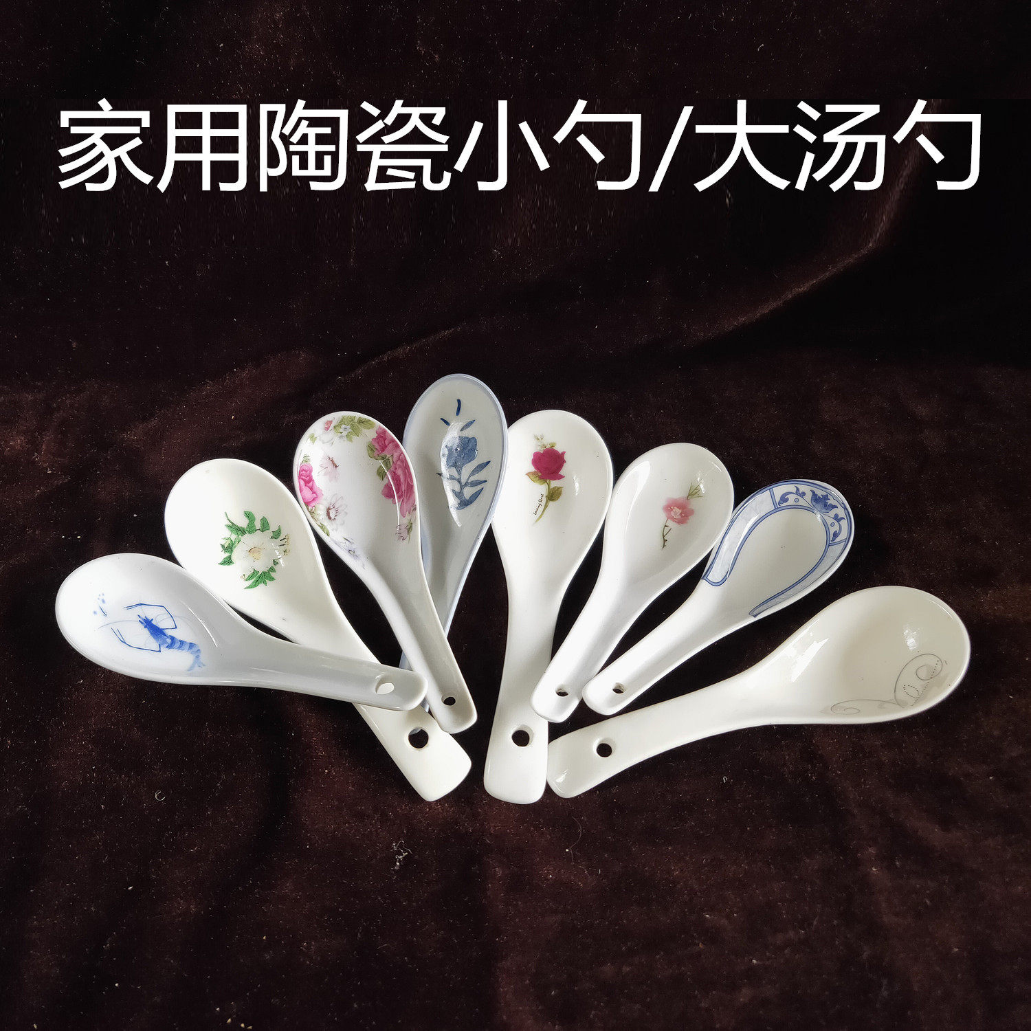 低价处理 景德镇家用陶瓷喝汤小勺吃饭勺子卡通长柄汤匙中式调羹