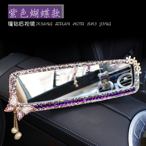 镶钻水晶高清汽车车内后视镜通用车载倒车镜子装饰用品挂件内饰女