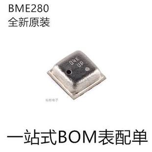 BME280 LGA 压力和温度传感器芯片IC 丝印UP MEMS湿度
