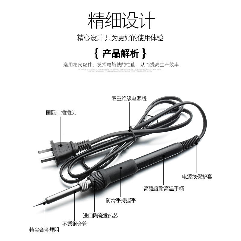 包邮施力特25W带灯尖头SL907烙铁35W936焊台同款烙铁头进口发热芯