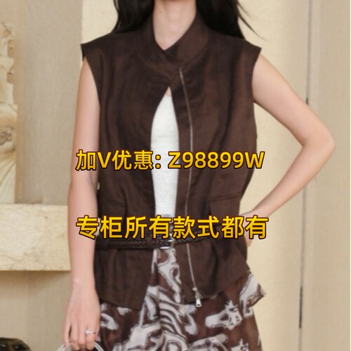 Aitoo·Suxi艾凸苏希2026秋款装国内正品A2631MJ080马甲589