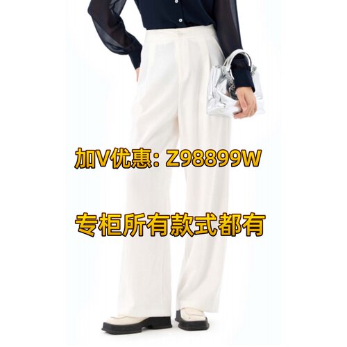 拍普儿2026春装新品专柜正品裤子QC81054J2吊699