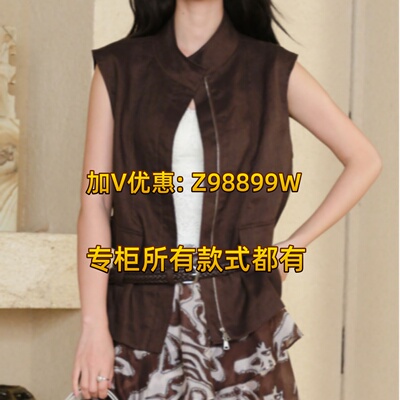 Aitoo·Suxi艾凸苏希2026秋款装国内正品A2631MJ080马甲589