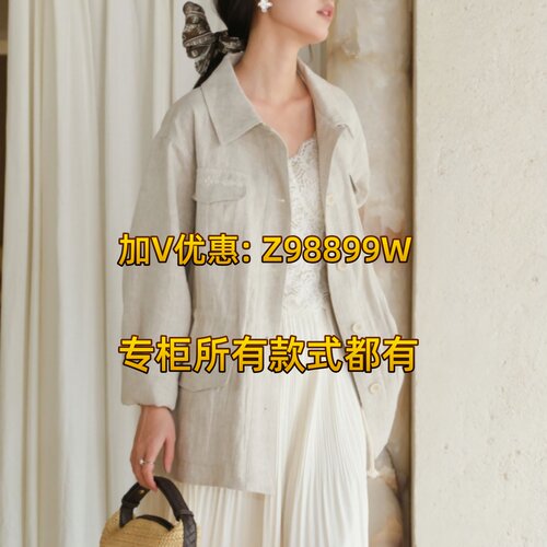 Aitoo·Suxi艾凸苏希2026秋款装国内正品A2631FY081风衣889