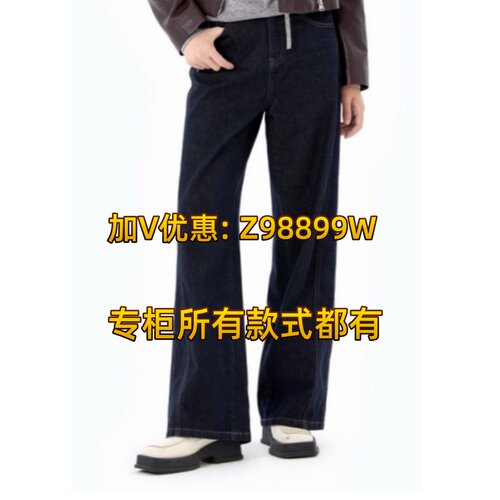 拍普儿2026春装新品专柜正品裤子QC81046B3吊769