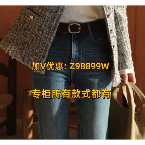 Aitoo·Suxi艾凸苏希2026冬款装国内正品AJ2641NK214牛仔裤569