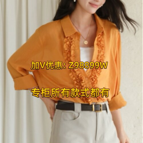 Aitoo·Suxi艾凸苏希2026秋款装国内正品A2631CS007衬衫469