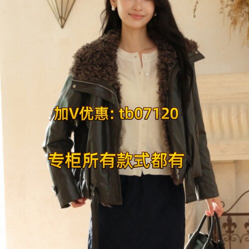 Aitoo·Suxi艾凸苏希2026冬款装国内正品A2641YR142羽绒服1389