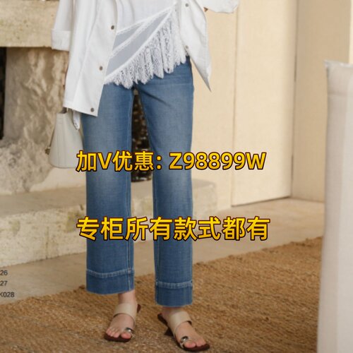 Aitoo·Suxi艾凸苏希2026秋款装国内正品A2631NK028牛仔裤489