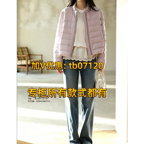Aitoo·Suxi艾凸苏希2026冬款装国内正品AJ2641NK214裤子569