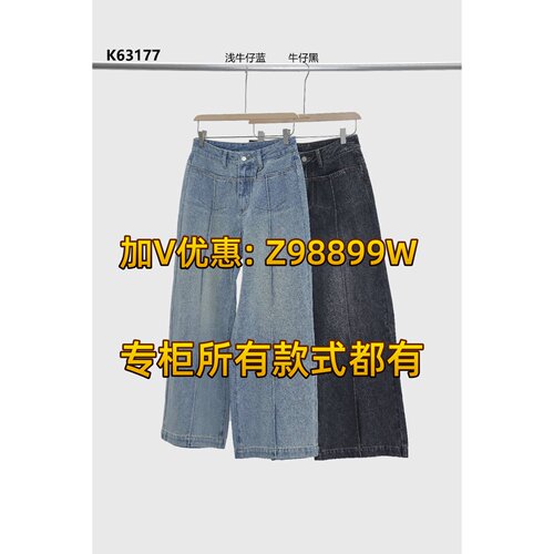 堓上2026秋装新品专柜正品K63177裤子568