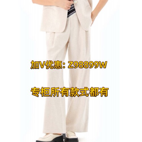 拍普儿2026春装新品专柜正品裤子QC81058J7吊699