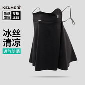 卡尔美防晒面罩男女夏季 户外骑行遮面护颈一体防紫外线口罩面纱