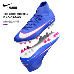 NIKE刺客16中端AG足球鞋姆巴佩耐克短钉成人低帮人造草FQ8329-446