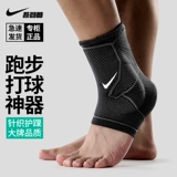 Nike Ankle Nike Antaint Set Set Мужские растяжения с фиксированными лодыжками, чтобы восстановить женские баскетбольные анти -сорбирующие ноги